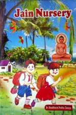 372. Jain Nursery 